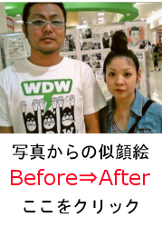 Before→After Before→After