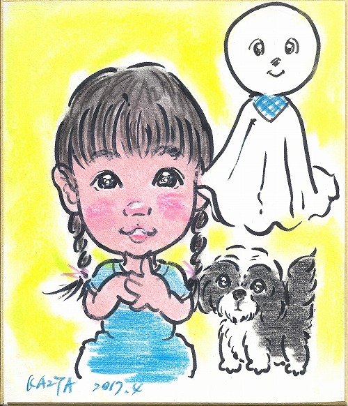 まゆちゃんとゴンとてるてる坊主