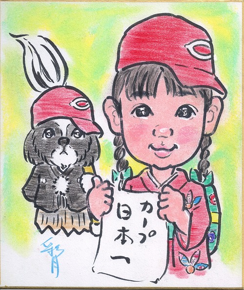 カープ女子のまゆと友達のゴン