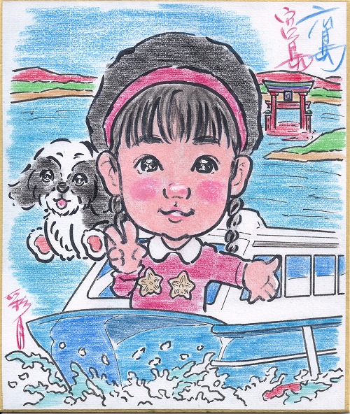 まゆちゃんとゴン　広島の宮島