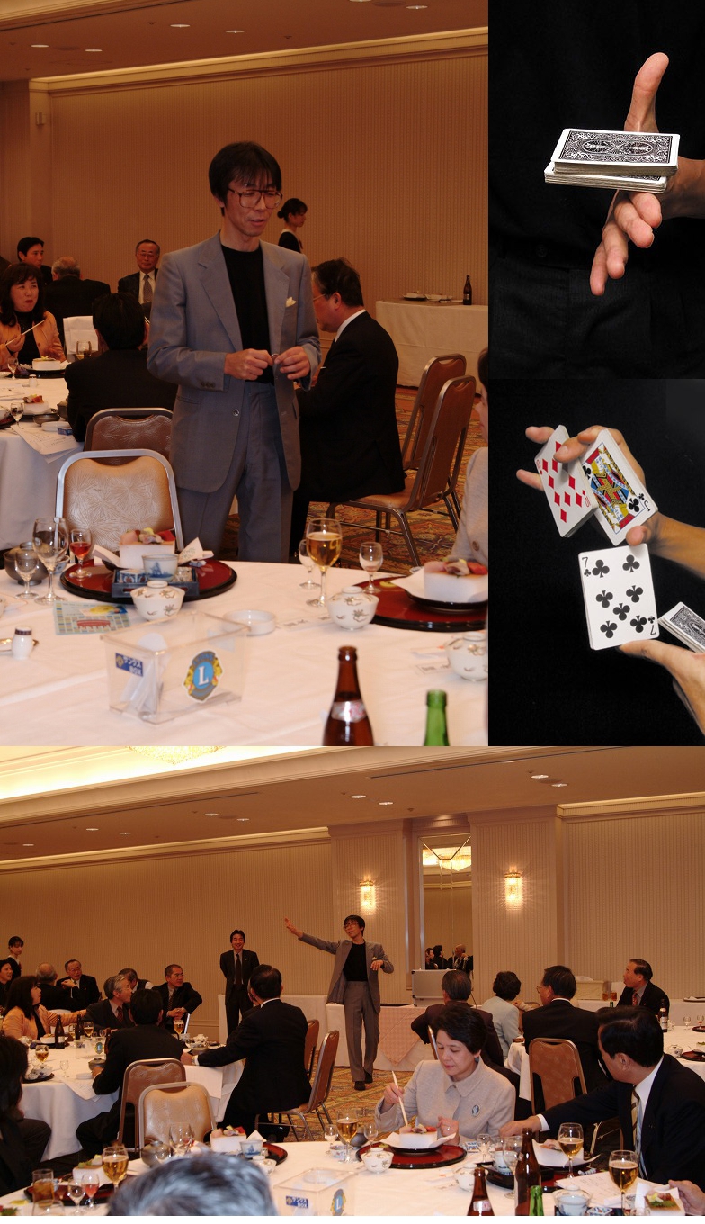 広島リーガロイヤルホテルでのマジック