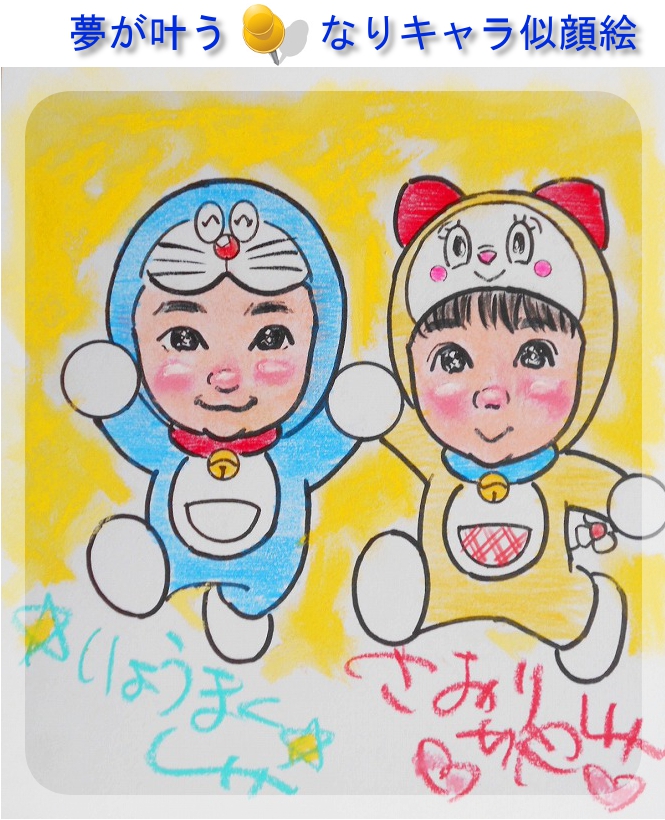 なりキャラ似顔絵