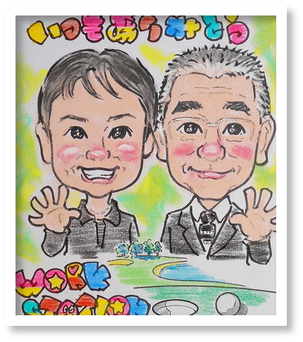 会社周年記念の似顔絵