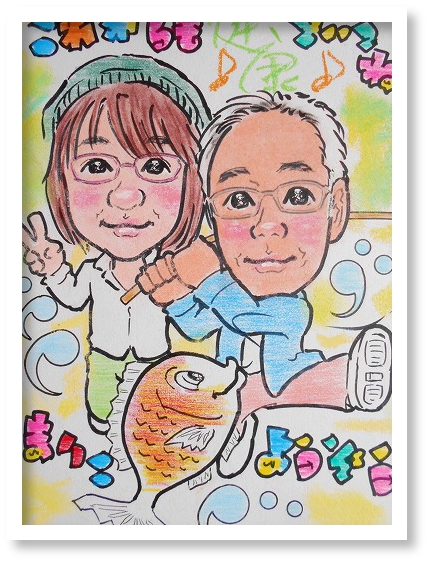 還暦祝い似顔絵