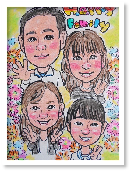 家族の似顔絵