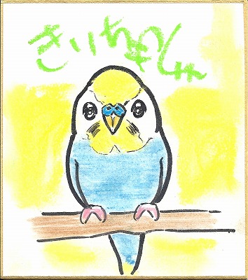 格安！1000円の色紙似顔絵