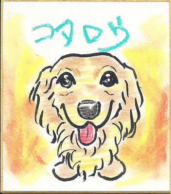 格安！1000円の色紙似顔絵