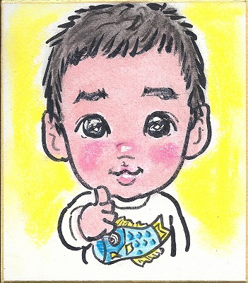 プライベート似顔絵