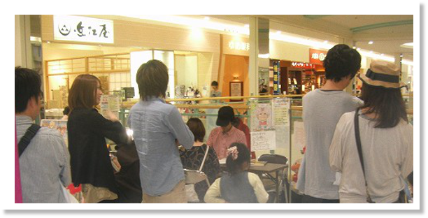 ゆめタウン出店時